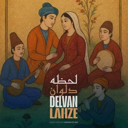 دانلود آهنگ لحظه از دلوان