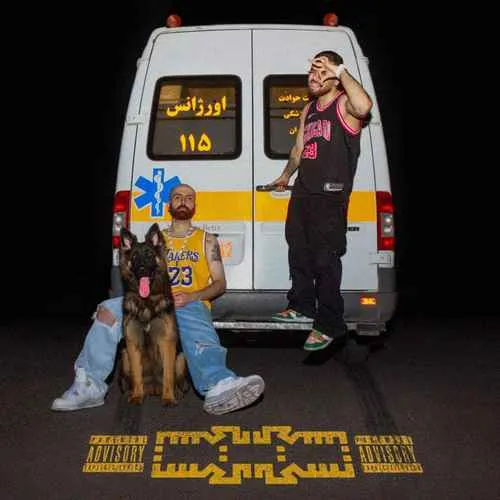 دانلود آهنگ شیش از هیپهاپولوژیست دانلود آهنگ شیش از هیپهاپولوژیست