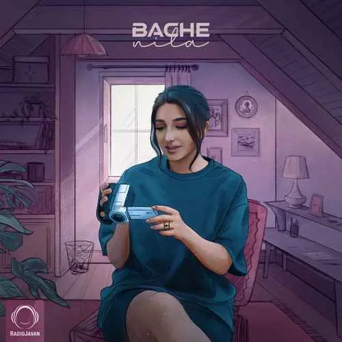 دانلود آهنگ بچه از نیلا دانلود آهنگ بچه از نیلا