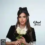دانلود آهنگ قول از آنیتا