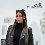 دانلود آهنگ میترسم از آنیتا