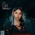 دانلود آهنگ شک از بیتا