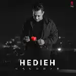 دانلود آهنگ هدیه از دانوش