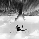 دانلود آهنگ سقوط از ایهام