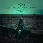دانلود آهنگ ماهی از ارشاد