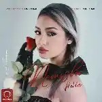 دانلود آهنگ نمیشه از هلیا