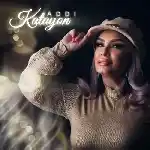 دانلود آهنگ عادی از کتایون