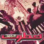 دانلود آهنگ خطری از مجهول