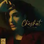 دانلود آهنگ چشات از نیلا