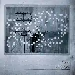 دانلود آهنگ خیابونا از پوبون
