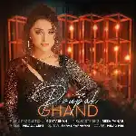 دانلود آهنگ قند از پوپک
