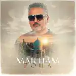 دانلود آهنگ مرهم از پویا