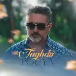 دانلود آهنگ تقدیر از پویا