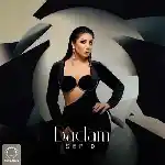 دانلود آهنگ بدم از سپید