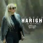 دانلود آهنگ حریق از زهره