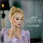 دانلود آهنگ تماشایی از زهره