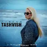 دانلود آهنگ تشویش از زهره